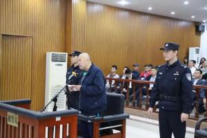 海南足协原主席吕建海公开受审，贪污公共财物，数额特别巨大