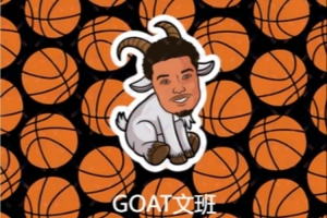 键盘侠|邓肯人称小文班！马刺锁定西决席位 82连胜不是梦